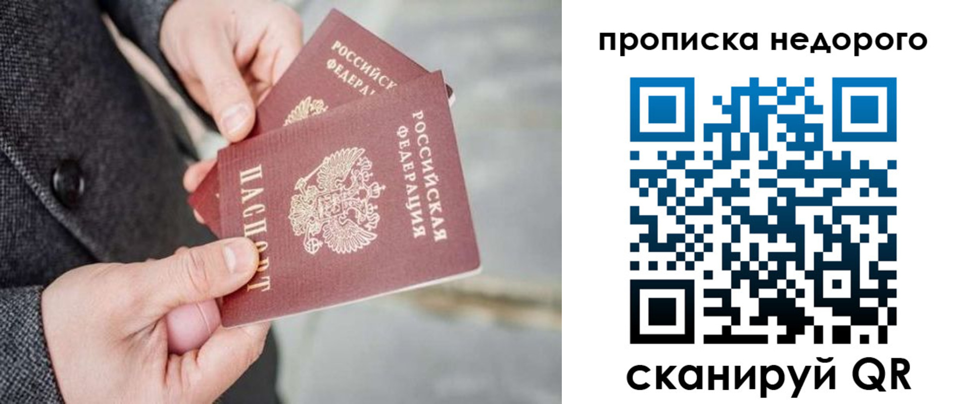регистрация для школы в Яровом