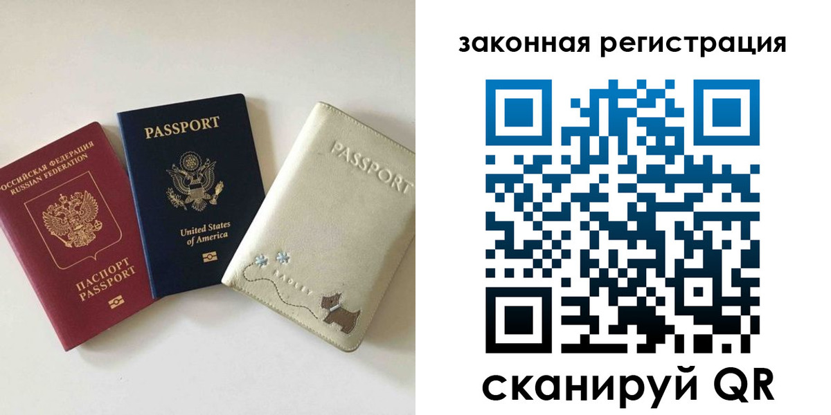 найти адрес прописки в Яровом