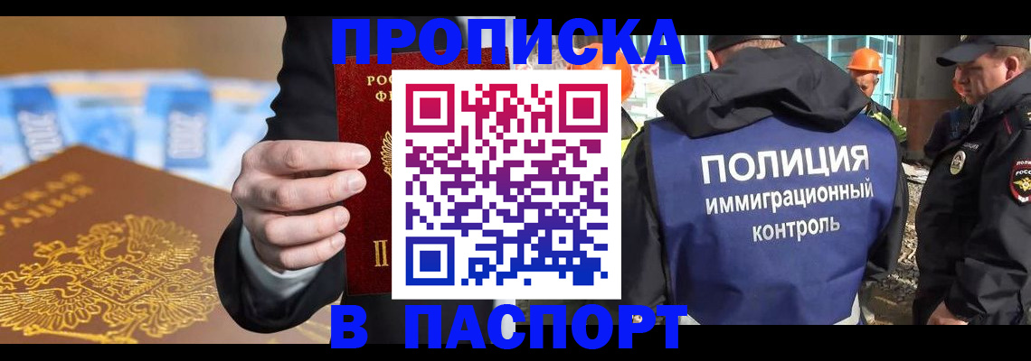 регистрация для школы в Яровом