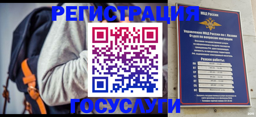 где прописаться в Яровом